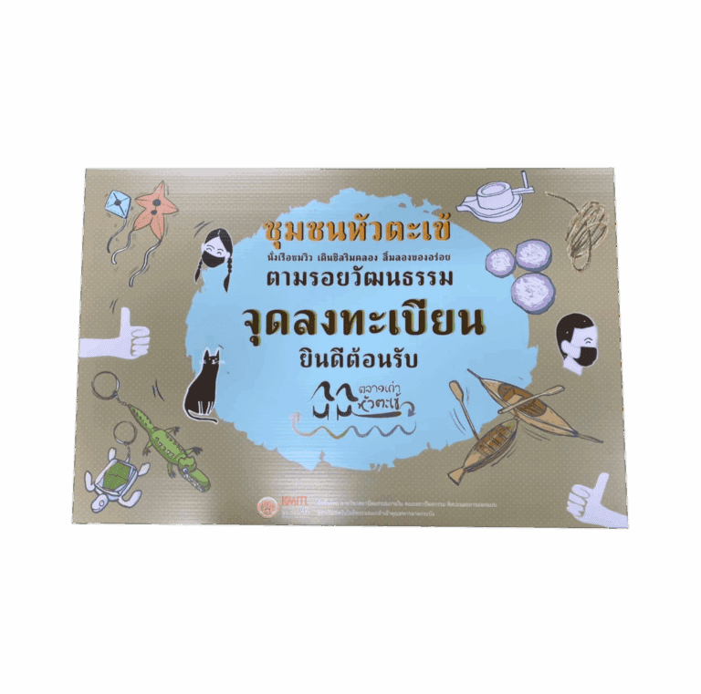 ป้ายโรลอัพ (Roll Up Banner) รับพิมพ์ป้าย โฆษณาพร้อมโครงอะลูมิเนียม น้ำหนักเบา เหมาะสำหรับออกบูธ BPKprinting