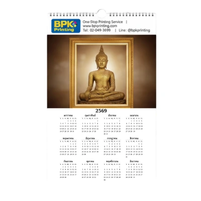 ปฏิทินแขวนภาพพระพุทธรูปพิมพ์สวยคมชัดเสริมสิริมงคลจากโรงพิมพ์ BPK Printing