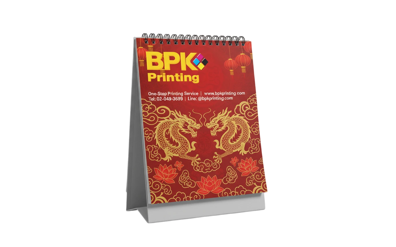 ปฏิทินตั้งโต๊ะลายมังกรจีนสีแดงทองเสริมสิริมงคลจากโรงพิมพ์ BPK Printing