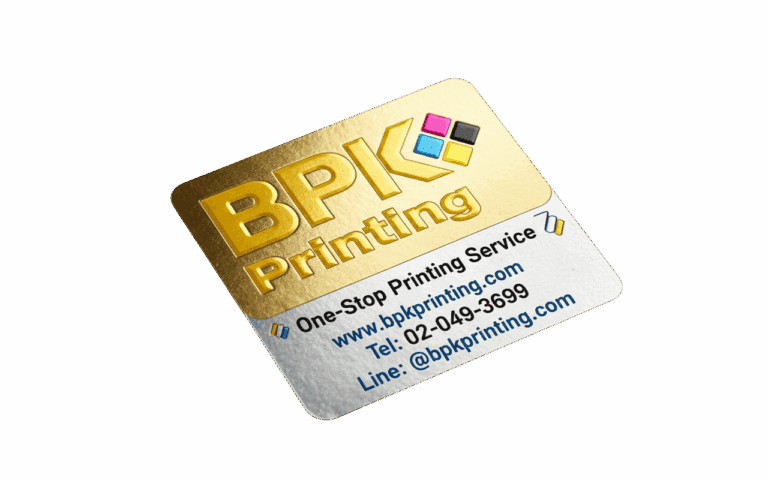 สติ๊กเกอร์ฟอยล์ทองพิมพ์โลโก้ปั๊มนูนเพิ่มความหรูหราให้สินค้า รับพิมพ์สติ๊กเกอร์ฟอยล์คุณภาพสูง