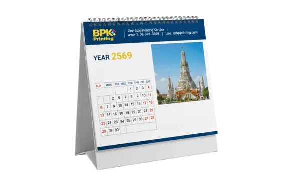 ปฏิทินตั้งโต๊ะ2569ภาพวัดไทยประจำปี 2569 พิมพ์โลโก้องค์กรสีสวยคมชัด