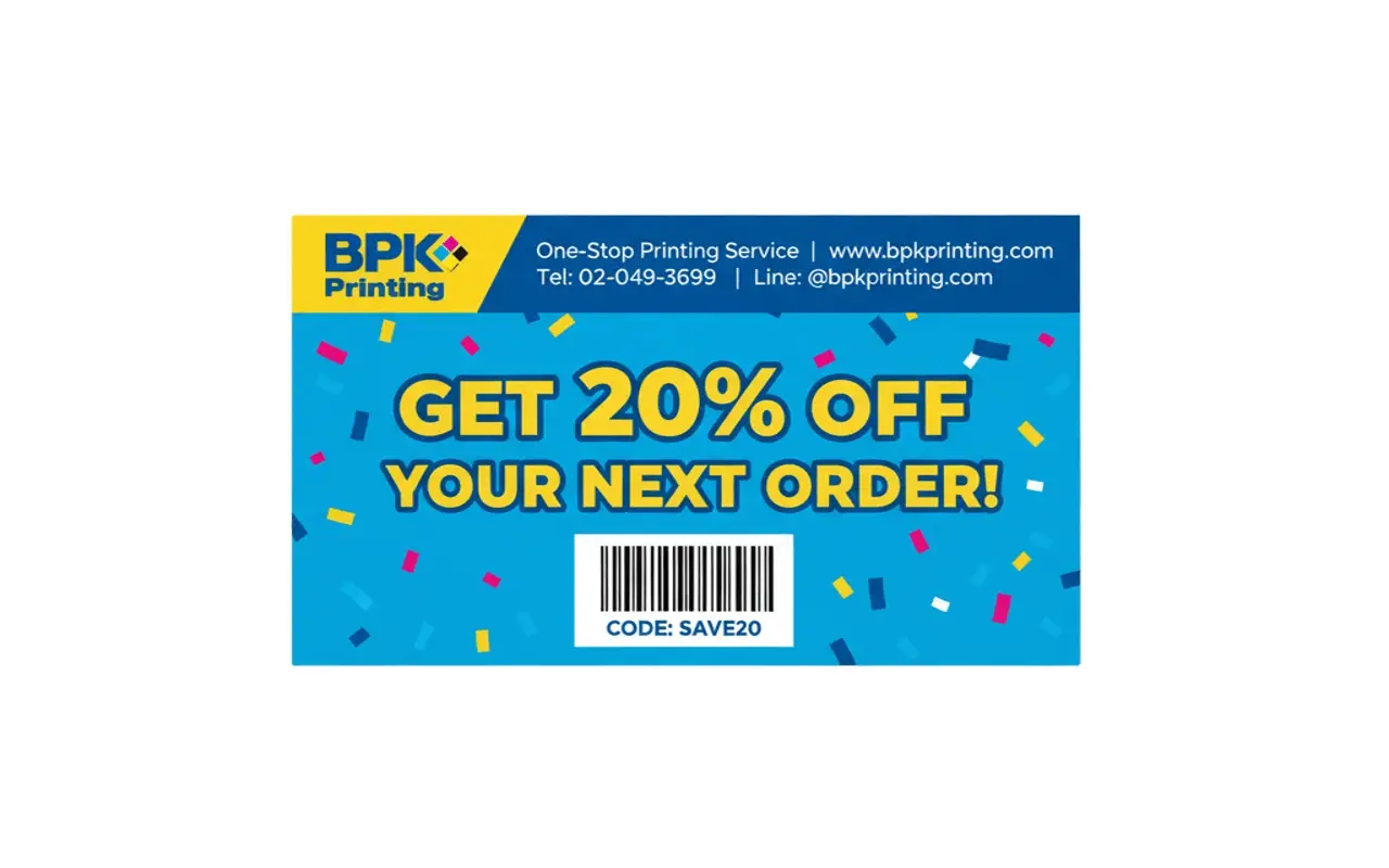 พิมพ์บัตรกำนัล