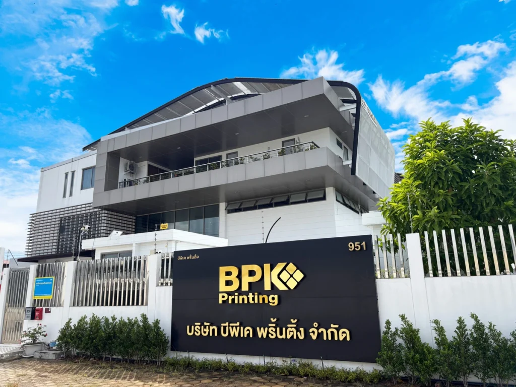 เครื่องพิมพ์ดิจิตอล โรงพิมพ์ (1) โรงพิมพ์สมุทรปราการ