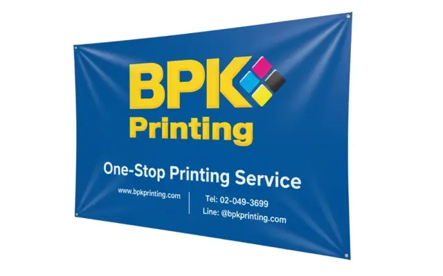 ป้ายไวนิลพิมพ์อิงค์เจ็ทขนาดใหญ่ สีคมชัด กันน้ำ เหมาะสำหรับงานโฆษณา