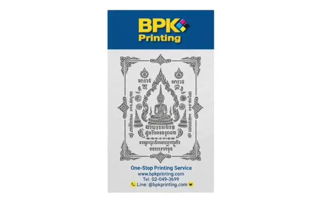 ภาพยันต์และภาพพระขนาดบูชาพิมพ์ระบบดิจิทัลบนกระดาษพิเศษ โดย BPK Printing