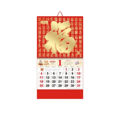 ปฏิทินจีน 2569 สำหรับสมาคมและมูลนิธิ ผลงานผลิตตามสั่งย่านประชาอุทิศและฝั่งธนบุรี