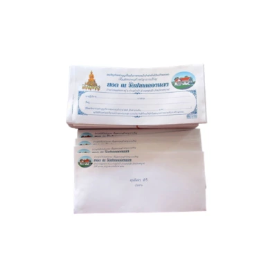 ซองกฐินสามัคคี ออกแบบประณีตพร้อมพิมพ์รายชื่อประธานและกรรมการ