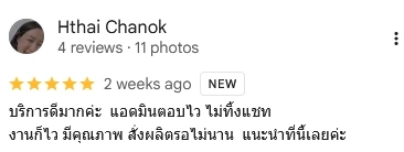 รีวิวจากคุณ Hthai Chanok ประทับใจความรวดเร็วในการตอบแชทและงานพิมพ์ที่ผลิตไวได้คุณภาพ