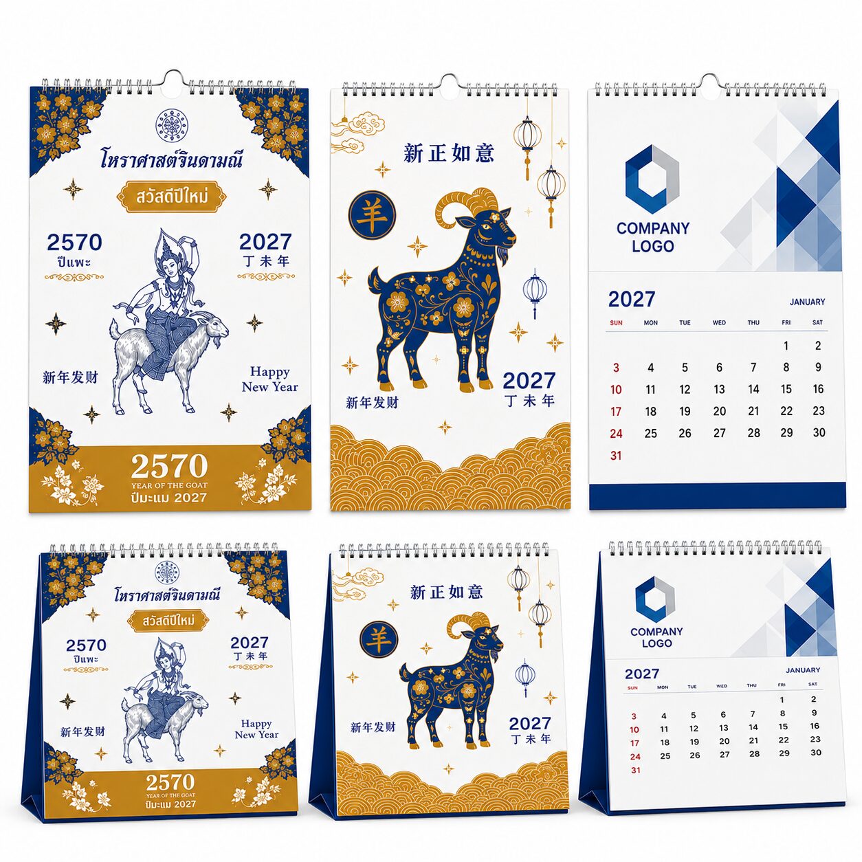 BPK Printing รับพิมพ์ปฏิทินไทย ปฏิทินจีน และปฏิทินทั่วไป ทั้งแบบตั้งโต๊ะและแขวนผนัง