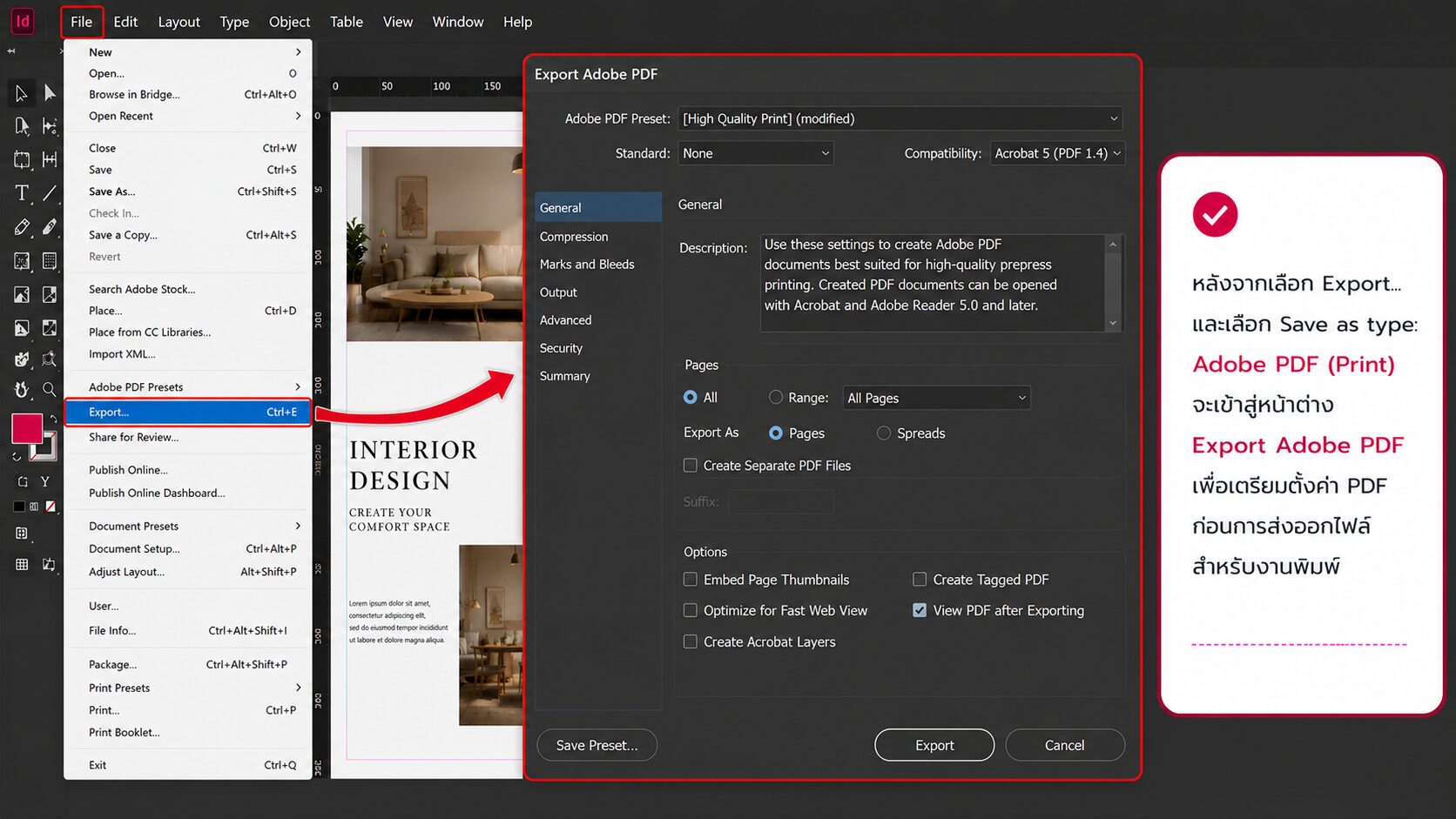เปิดหน้าต่าง Export Adobe PDF ใน Adobe InDesign