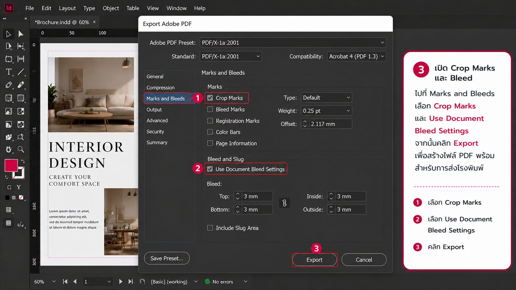 เปิด Crop Marks และ Use Document Bleed Settings ก่อน Export PDF ใน Adobe InDesign