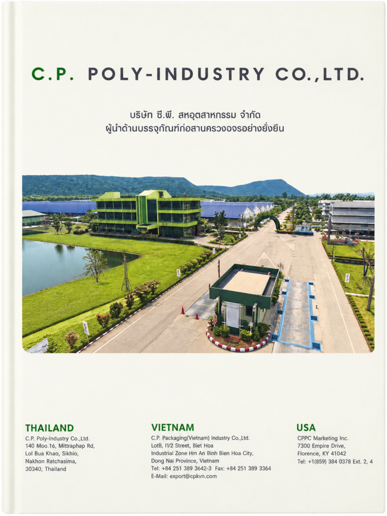 ตัวอย่างงานไดอารี่ปกกระดาษจั่วปัง C.P. Poly-Industry พิมพ์ภาพโรงงานและข้อมูลบริษัทบนหน้าปก
