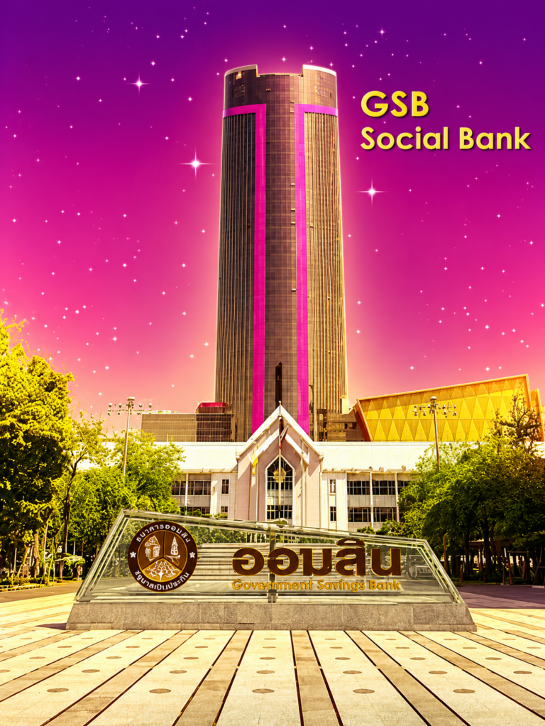 ตัวอย่างไดอารี่ปกกระดาษจั่วปัง GSB Social Bank พิมพ์ภาพอาคารธนาคารออมสินบนหน้าปก
