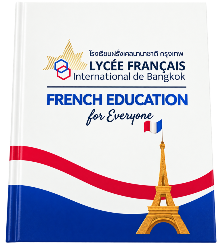 ตัวอย่างงานไดอารี่ปกกระดาษจั่วปัง Lycée Français International de Bangkok พร้อมภาพหอไอเฟล