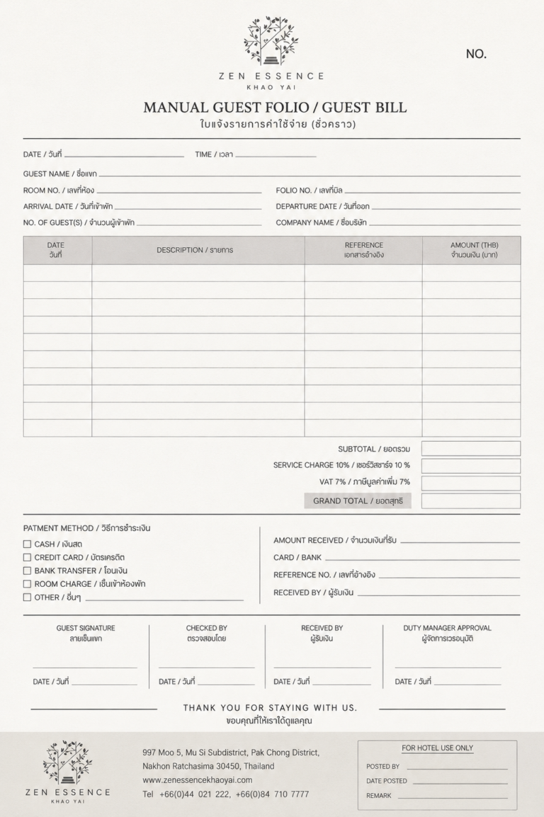 ตัวอย่างงานพิมพ์ Guest Folio และ Guest Bill โรงแรม สำหรับบันทึกข้อมูลผู้เข้าพัก รายการค่าใช้จ่าย ภาษี และยอดชำระ
