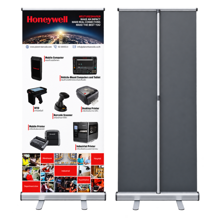ตัวอย่างงานโรลอัพ Honeywell แสดงภาพด้านหน้าและด้านหลัง สำหรับประชาสัมพันธ์สินค้า Mobile Computer, RFID, Barcode Scanner และเครื่องพิมพ์